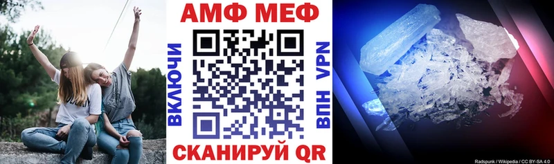 Купить закладки  Борисоглебск  Amphetamine 97% 