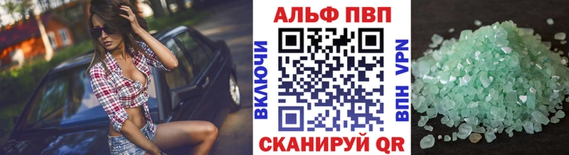 A-PVP мука  Купить где  Борисоглебск 