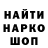 Меф 4 MMC Iliya Staritsin