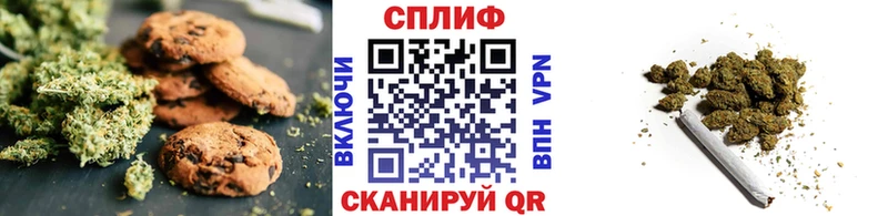 Купить где  Борисоглебск  Печенье с ТГК конопля 