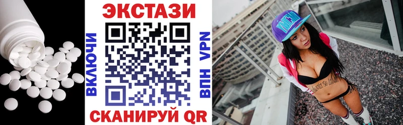 Ecstasy 280 MDMA  Купить где  Борисоглебск 