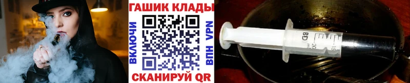Гашиш убойный  Купить закладки  Борисоглебск 