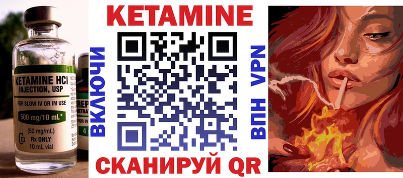 Купить закладки  Борисоглебск  Кетамин VHQ 