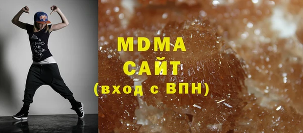мяу мяу кристалл Коряжма