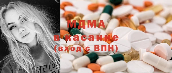 мяу мяу кристалл Коряжма