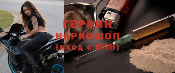 мяу мяу кристалл Коряжма