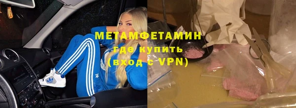 мяу мяу кристалл Коряжма