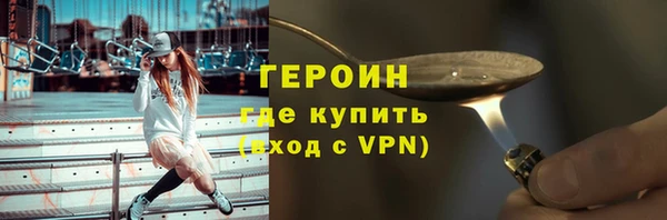 соль ск Киреевск