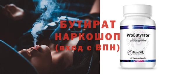 прущие грибы Козельск