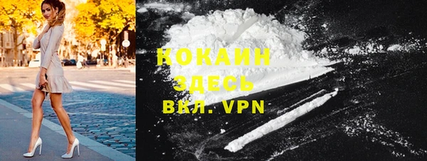 ECSTASY Костерёво