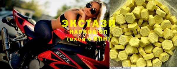 мяу мяу кристалл Коряжма