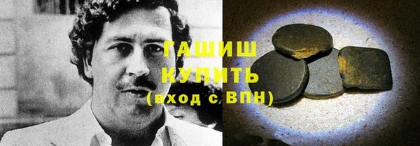 прущие грибы Козельск