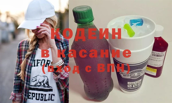 ECSTASY Костерёво