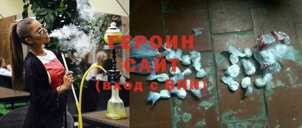 мескалин Кинешма