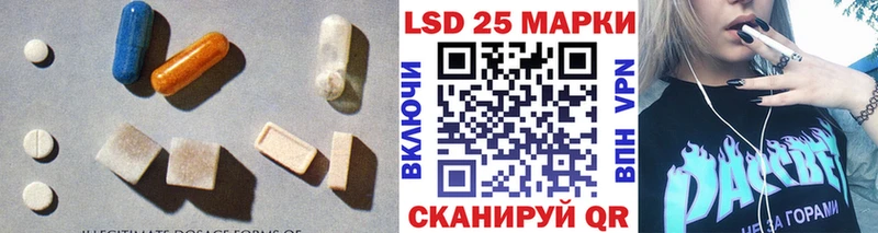 LSD-25 экстази кислота  Купить  Борисоглебск 