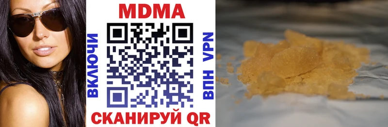 Купить закладки  Борисоглебск  MDMA кристаллы 
