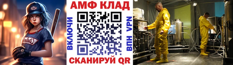 МЕТАМФЕТАМИН мет  Купить закладки  Борисоглебск 