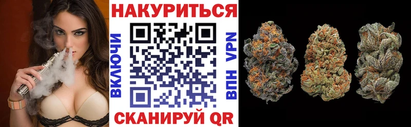 Купить закладки  Борисоглебск  Бошки марихуана семена 